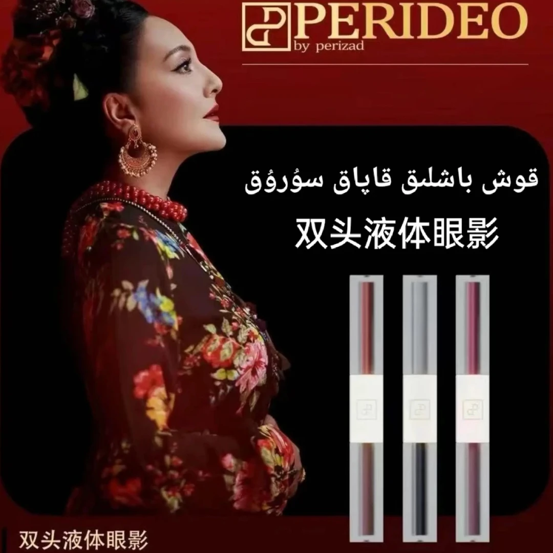 网红爆款双头哑光持久定性不晕染防汗闪耀修颜超闪晶钻液体眼影