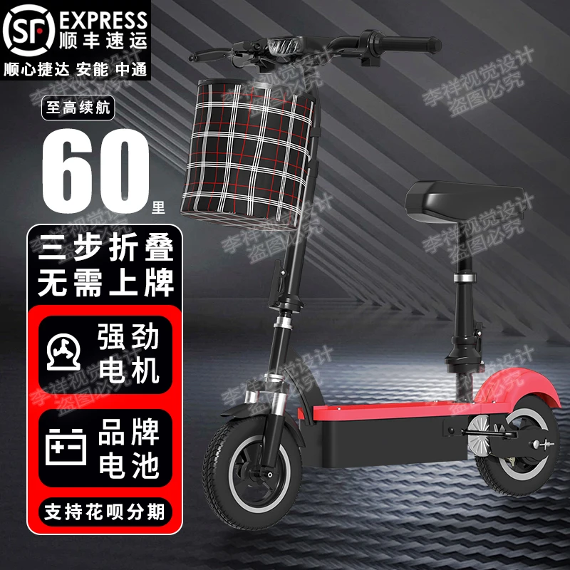 十寸锂电两轮新款小型亲子滑板车DY