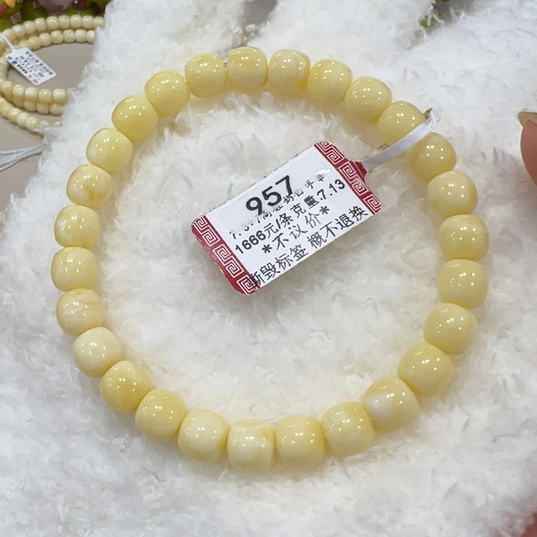 蜜蜡手链未镶嵌7.5m奶白老型手串