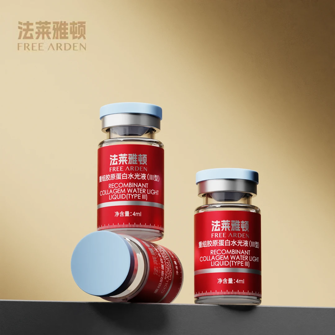 重组三型胶原蛋白抗皱水光 改善松弛 滋润提拉淡化细纹精华原液