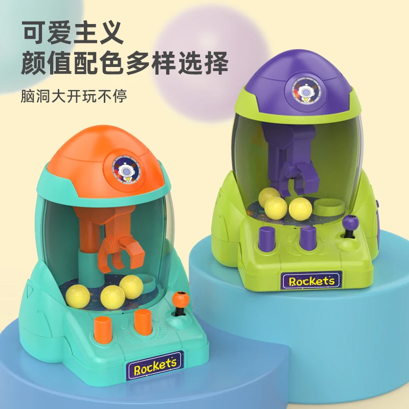 儿童抓娃娃机小型家用抓抓乐宝宝孩子儿童节幼儿园火箭扭蛋机互动