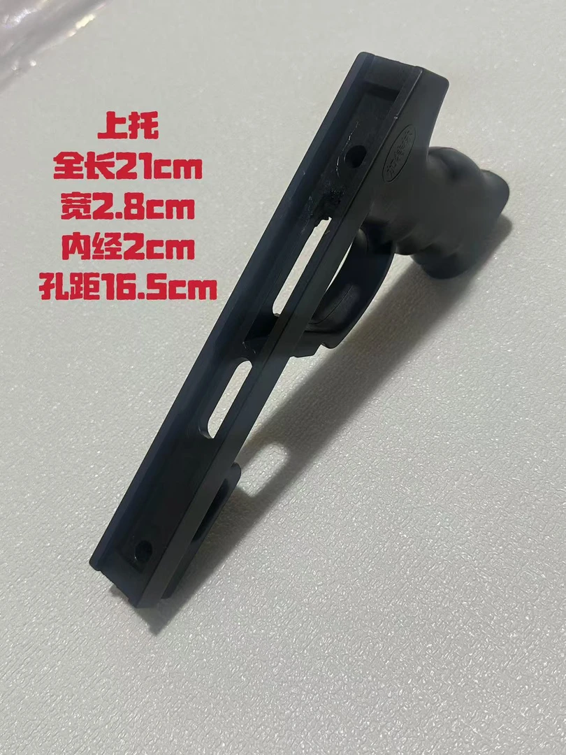 加长款DIY万能弹弓握把加厚耐用多用途（适用于各种工具器具）