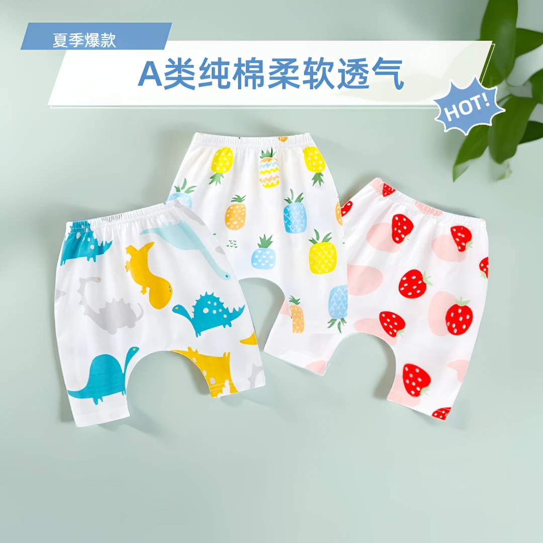 夏季汗布防蚊七分裤男女宝薄款中小童0-3岁宝宝A类纯棉清爽舒适