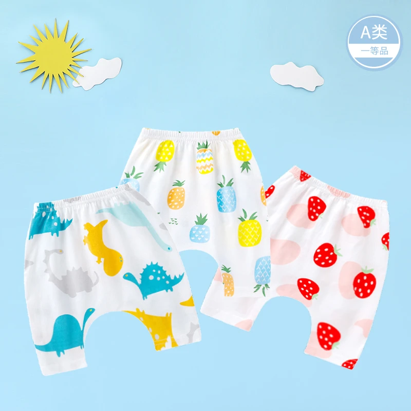 夏季汗布防蚊七分大屁屁裤男女宝薄款中小童单组合6个月宝