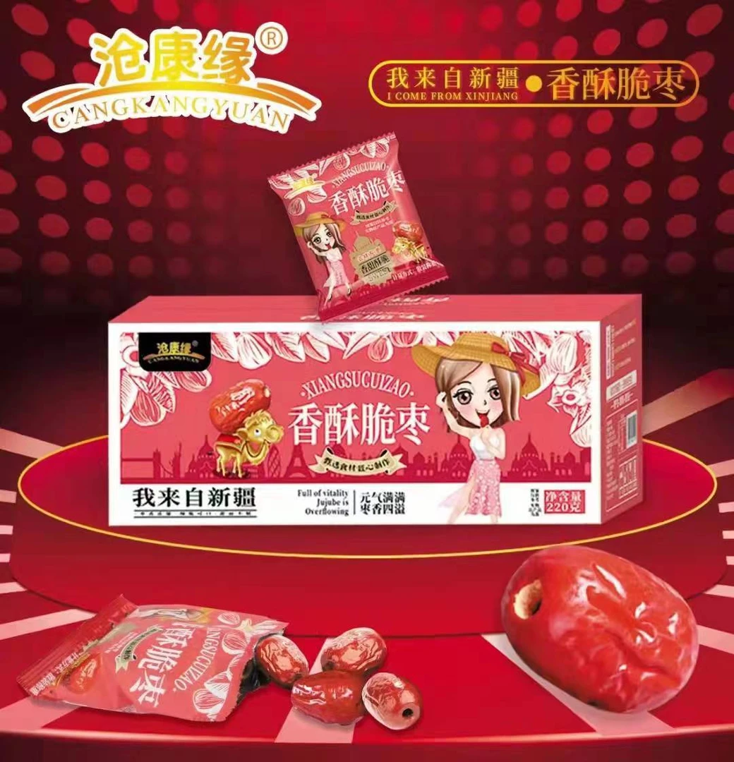 香酥脆枣网红盒新疆红枣无核红枣空心非烘干脆枣220g