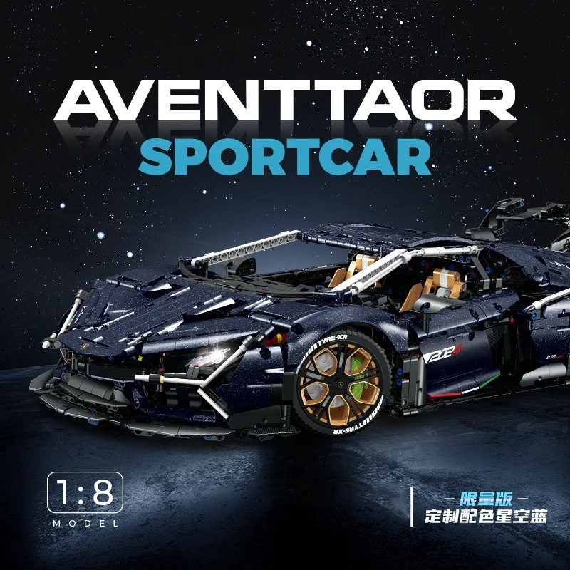 1:8古励星空蓝兰博超跑积木车4106颗粒男孩玩具