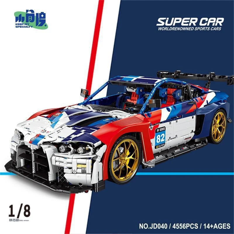 1:8小角度宝马M4 GT3积木跑车4556颗粒科技汽车拼装积木玩具摆件
