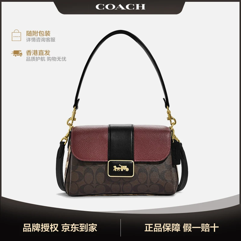COACH/蔻驰GRACE女士经典印花手提单肩斜挎包 CC066 香港直邮
