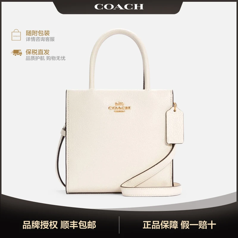 【品牌授权】COACH/蔻驰CALLY女士迷你白色手提单肩包斜挎包 5692