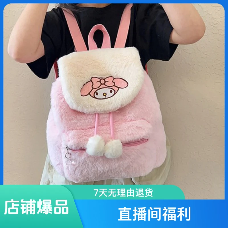 201-400【直播间扣号选款】秋冬新款一大一小或三小包任选组合