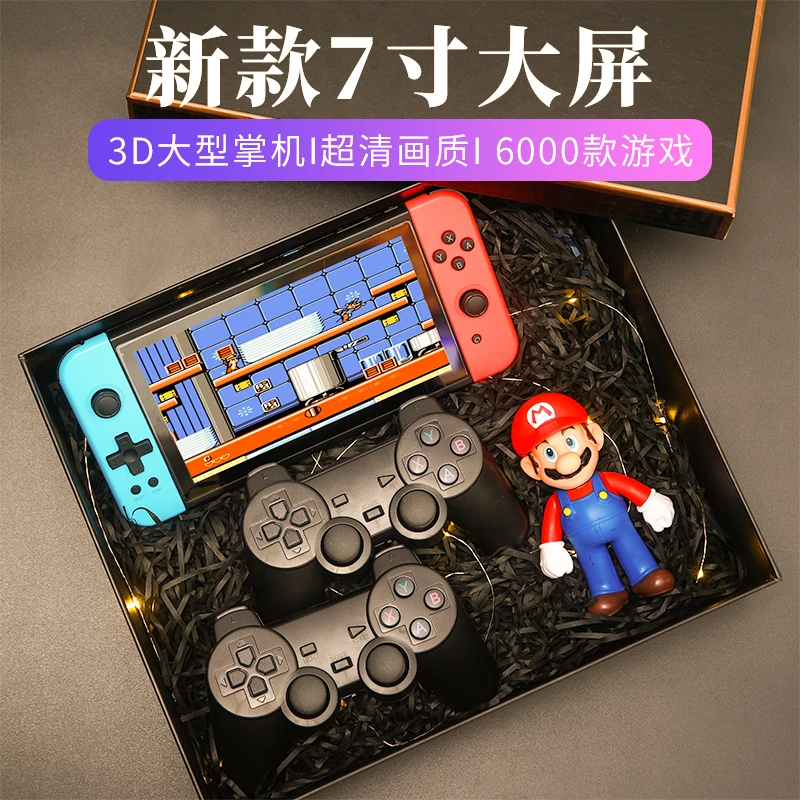 7寸大屏游戏机双人手柄PSP街机迷你怀旧款掌机高清学生复古便捷式