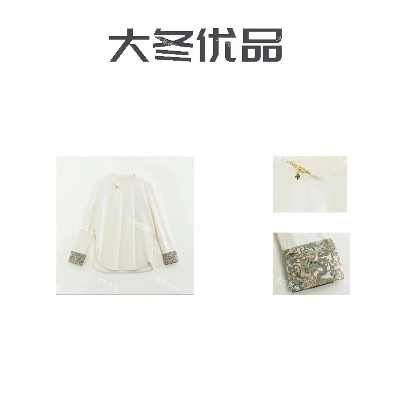 小龙--2024高定新中式气质长袖衬衫时尚休闲百搭打底宽松圆领上衣