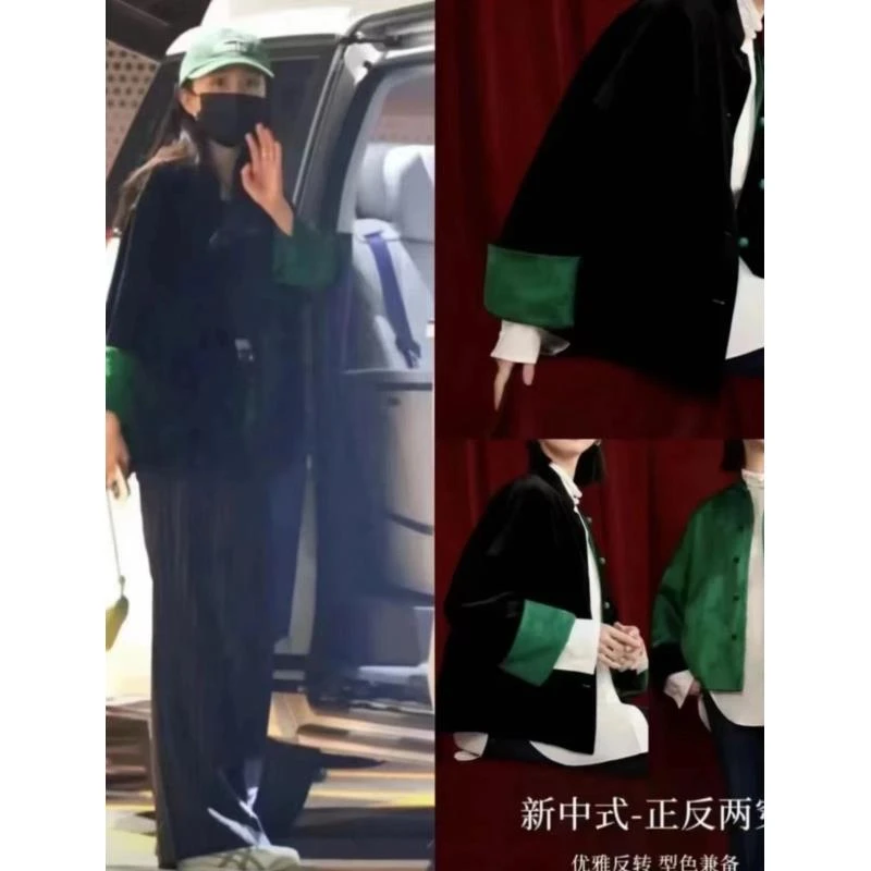 幂幂同款--2024新中式加棉气质上衣女时尚休闲轻奢设计师高定外套