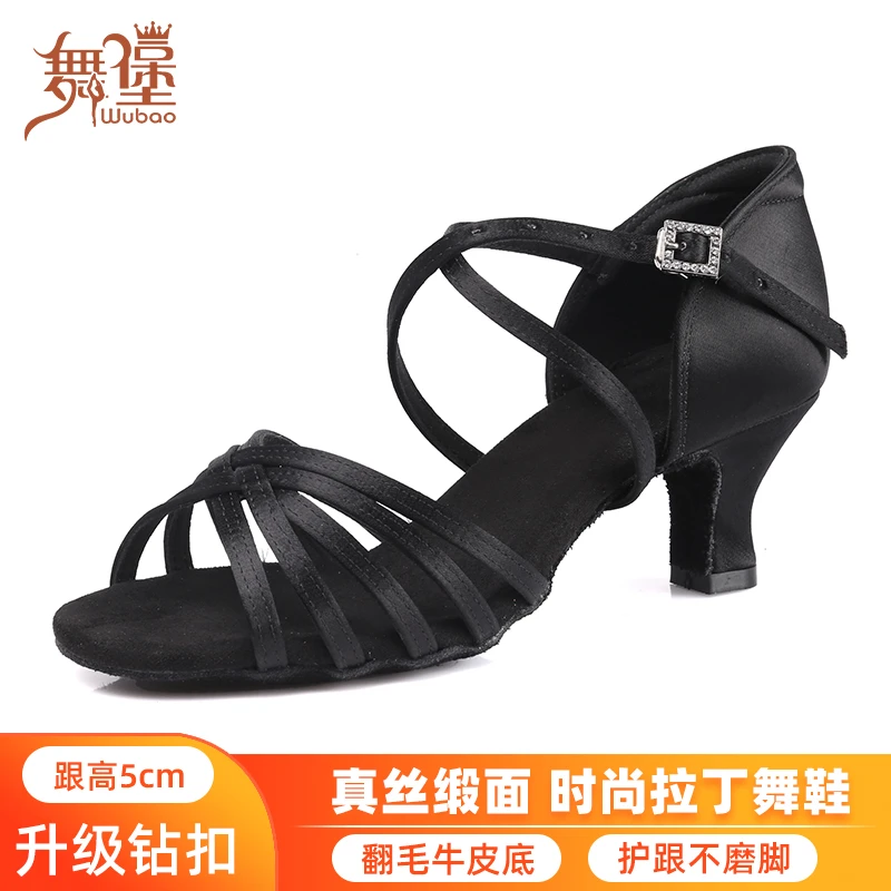 舞堡专业拉丁舞鞋成人中高跟恰恰真丝软底女国标舞黑色舞蹈鞋661