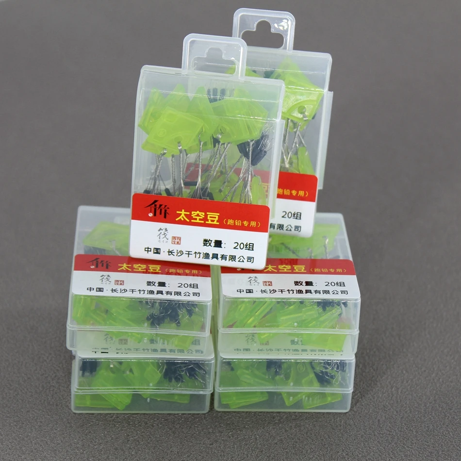 千竹筏铅太空豆钓鱼超紧硅胶太空豆特级优质橡胶20组