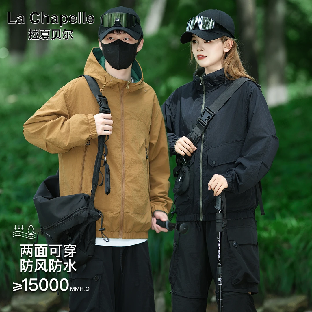 【拉夏贝尔】两面服户外防风防泼溅秋季男士外贸连帽冲锋衣W0002FF