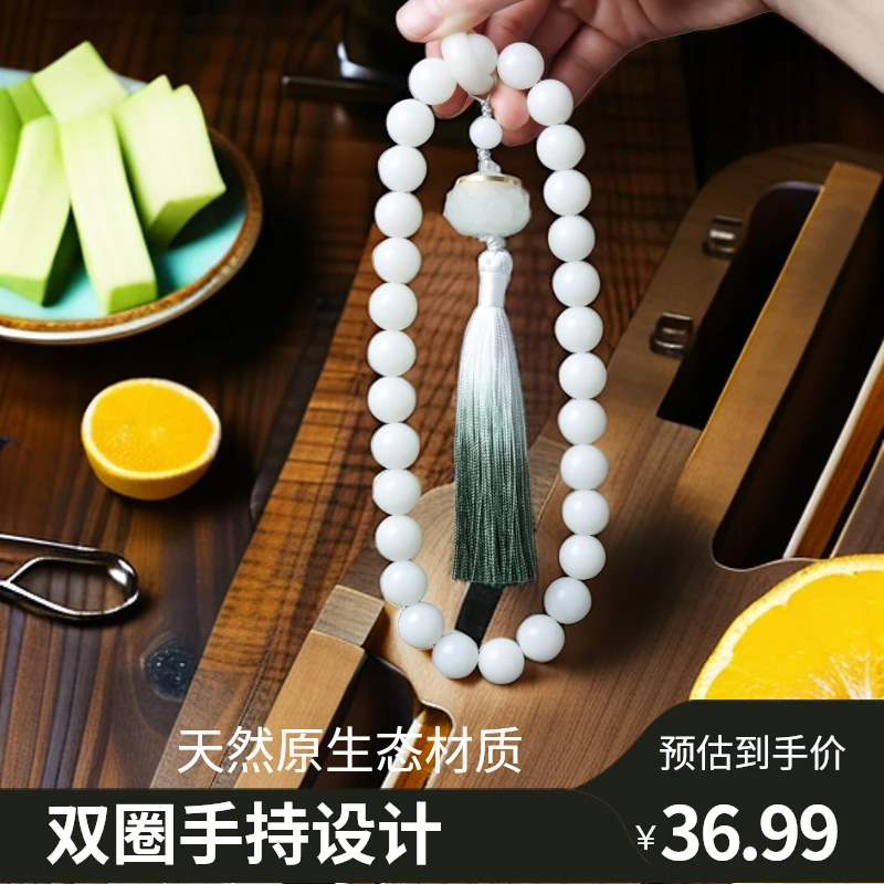 天然原生态白玉菩提根14mm双圈手持男女款文玩手串搭石莲花宫灯