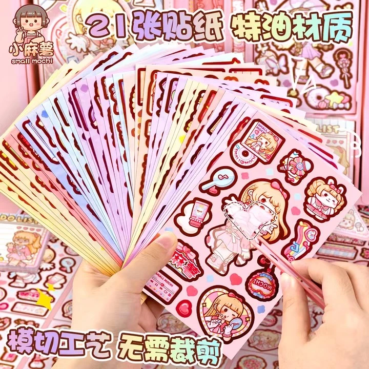 小麻薯手账贴纸新款胶带贴纸女孩儿童恋恋之音贴纸卡通装饰手账贴