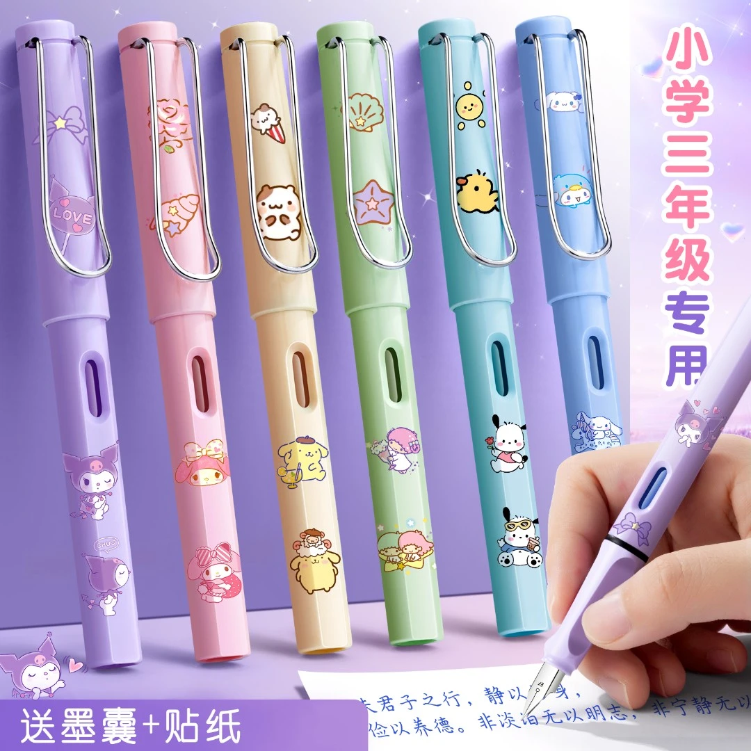 钢笔小学生专用初学者练字卡通墨囊可替换三年级钢笔小学生专用