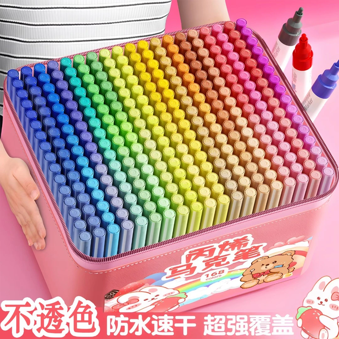 丙烯马克笔不透色可叠色小学生美术儿童无毒水彩笔幼儿园可水洗笔