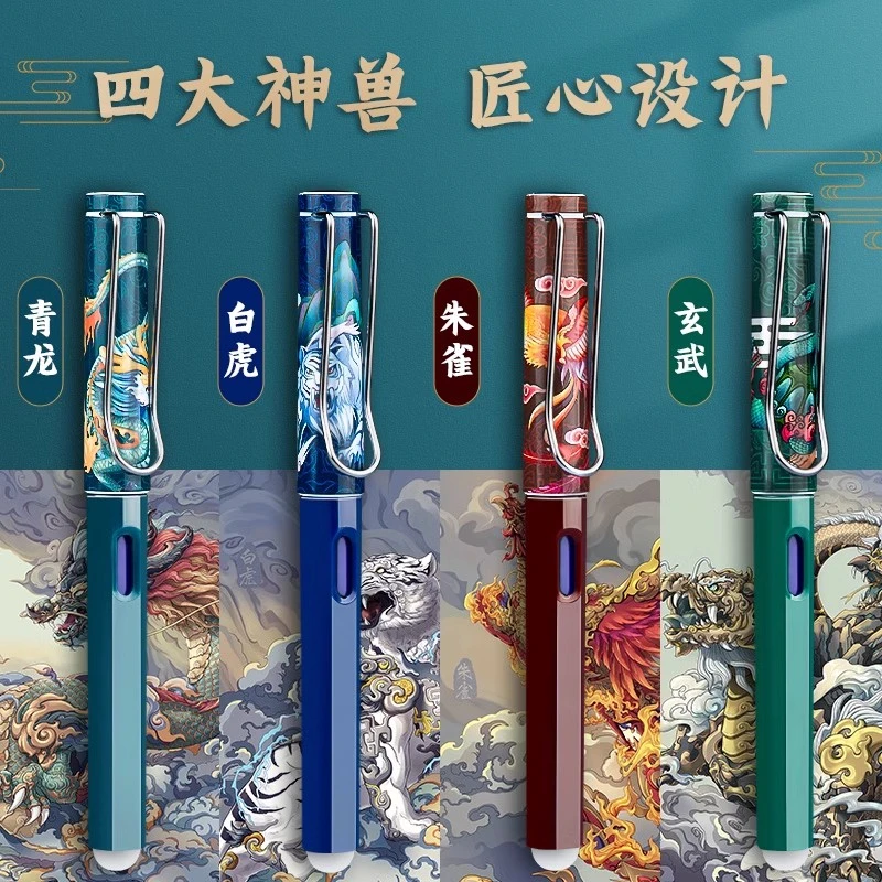 国潮书写练字钢笔小学生三年级专用可替换墨囊高颜值儿童钢笔书法
