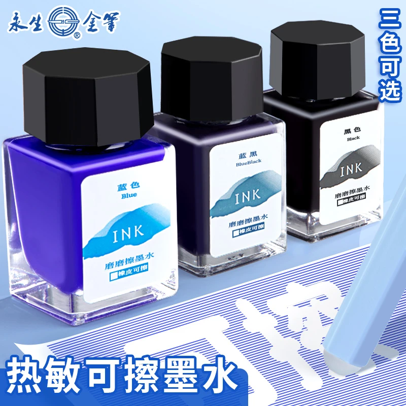 【热敏可擦】钢笔墨囊纯蓝小学生专用可替换蓝黑黑色墨水桶装墨囊