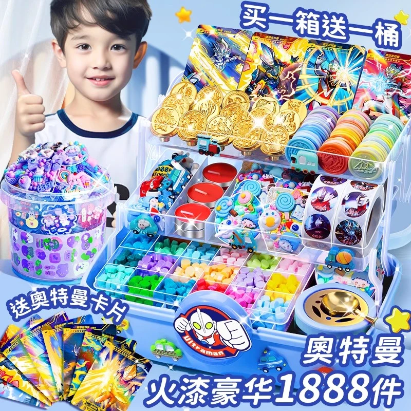 奥特曼印章套装蜡粒火漆印章火星印章火漆印章全套火漆印章一整套