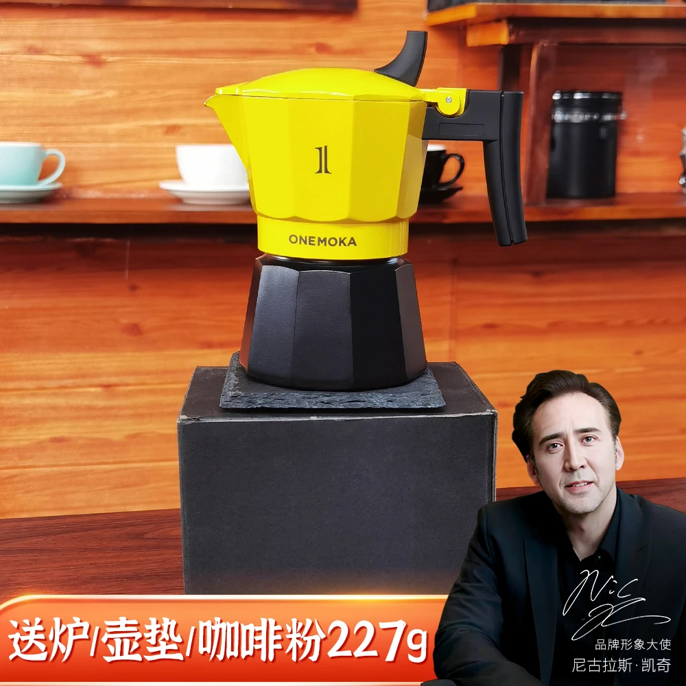 一条摩卡壶三代阀双阀两杯份家用意式浓缩咖啡萃取器具意式咖啡壶
