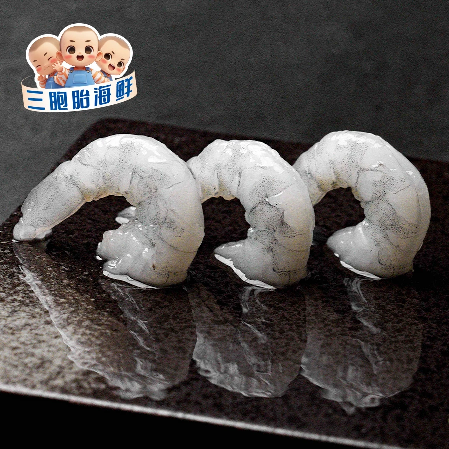 【顺丰发货】②新鲜海水大虾仁 肉质鲜嫩紧实 去虾线 到手4包