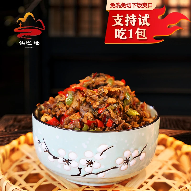 【135g*3/6袋】仙巴佬湘西农家外婆菜正宗下饭菜咸菜香辣梅干菜萝卜