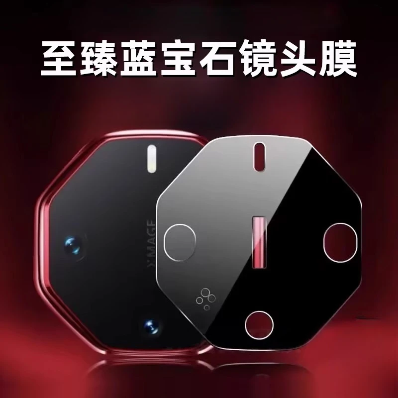 适用华为mate60rs非凡大师镜头膜新款高清玻璃膜Mate70RS后镜盖膜