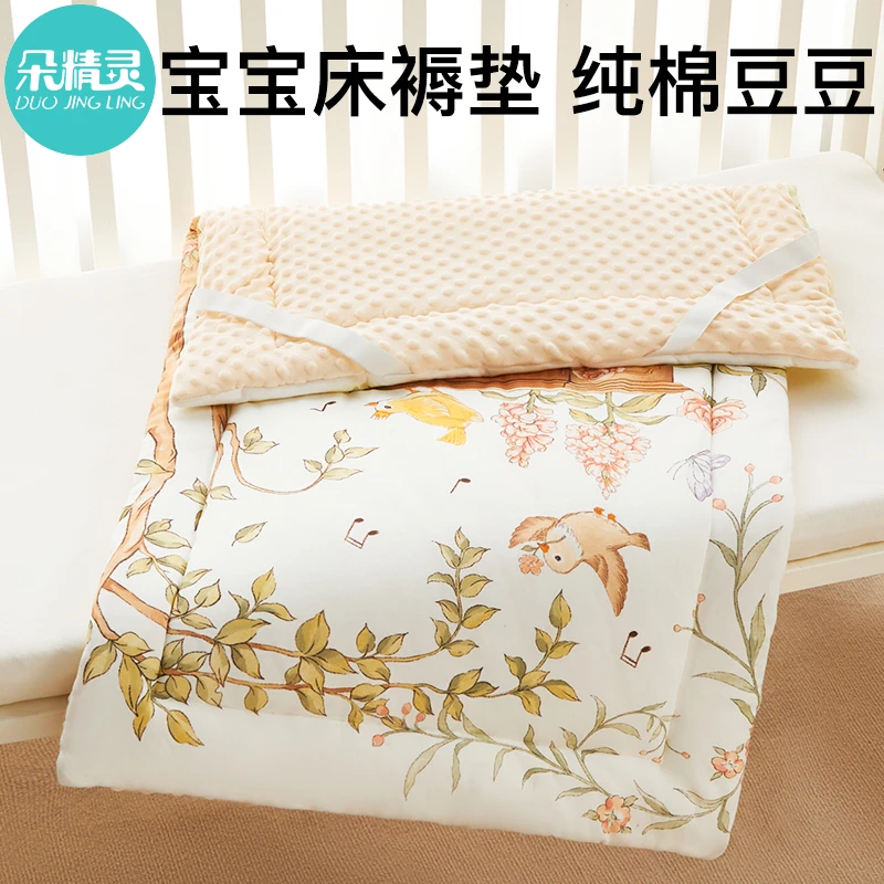 新生婴儿床垫褥子宝宝专用纯棉床褥垫被儿童拼接床加厚铺垫秋冬季