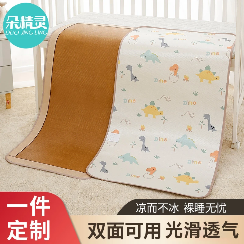 婴儿凉席婴儿床冰丝小席子宝宝双面垫儿童幼儿园午睡草席夏季定制