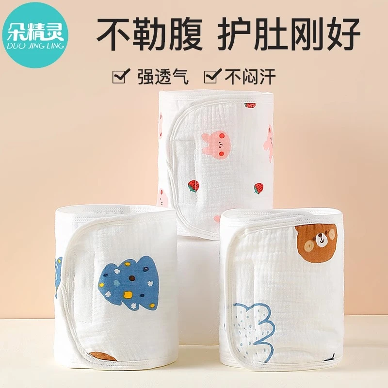 婴儿肚兜护肚子防着凉冬季a类棉0一3月宝宝护肚围1-3可调节魔术贴