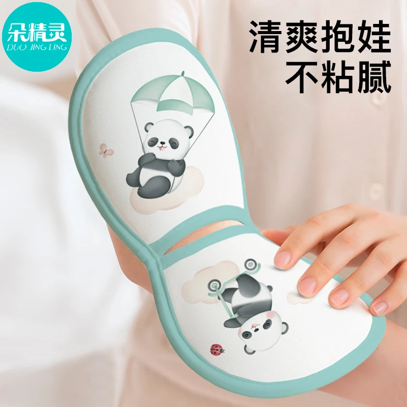 抱娃手臂垫喂奶婴儿手臂枕冰丝凉席夏天抱孩子胳膊冰袖套神器夏季