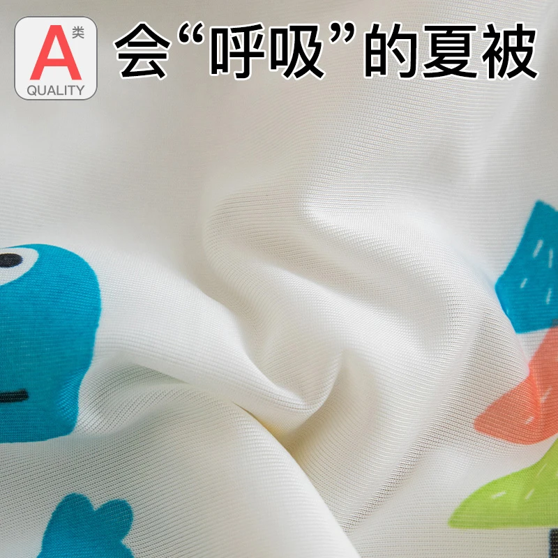 宝宝儿童夏凉空调被冰丝毯新生婴儿薄款盖毯巾幼儿园午睡毯子夏被