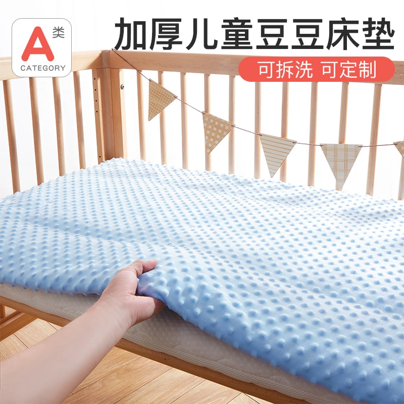 婴儿床床垫秋冬小褥子豆豆绒可拆洗宝宝拼接床铺垫儿童幼儿园垫被