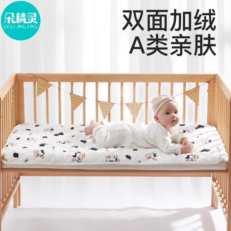 婴儿床垫新生儿童拼接床垫子法兰绒幼儿园宝宝午睡秋冬季加绒褥子
