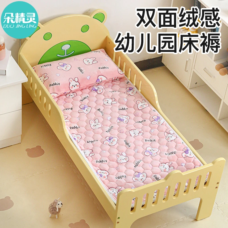 幼儿园床垫秋冬婴儿法兰绒褥子宝宝专用保暖加厚垫子儿童床褥冬季