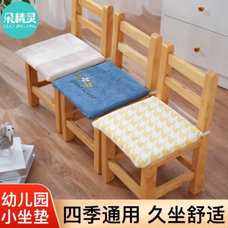 幼儿园专用椅子垫冬季宝宝小板凳坐垫儿童小学生凳子加厚屁垫软垫