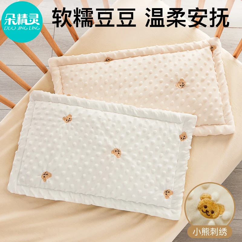 婴儿枕头云片枕0到6个月枕巾新生儿专用一岁宝宝安抚豆豆枕垫冬季