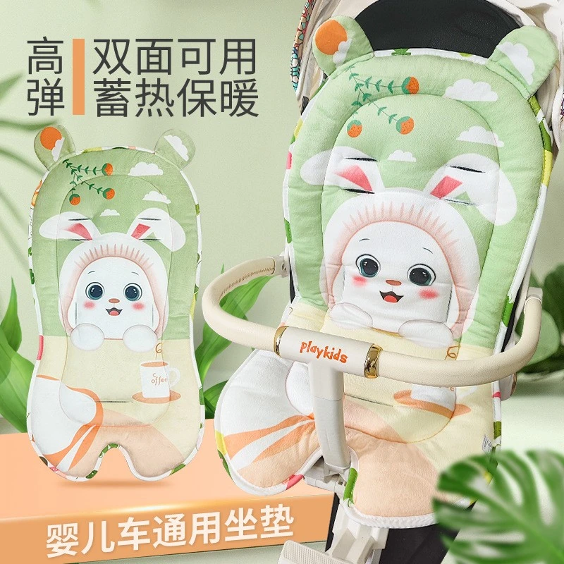 婴儿车垫子推车坐垫遛娃神器棉垫秋冬保暖小宝宝餐椅靠垫四季通用