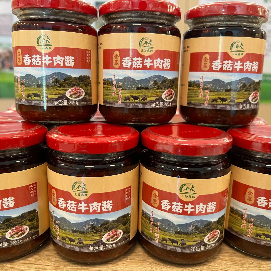 农耕年华香菇牛肉酱下饭酱浓郁醇香220g*2 全福品推荐