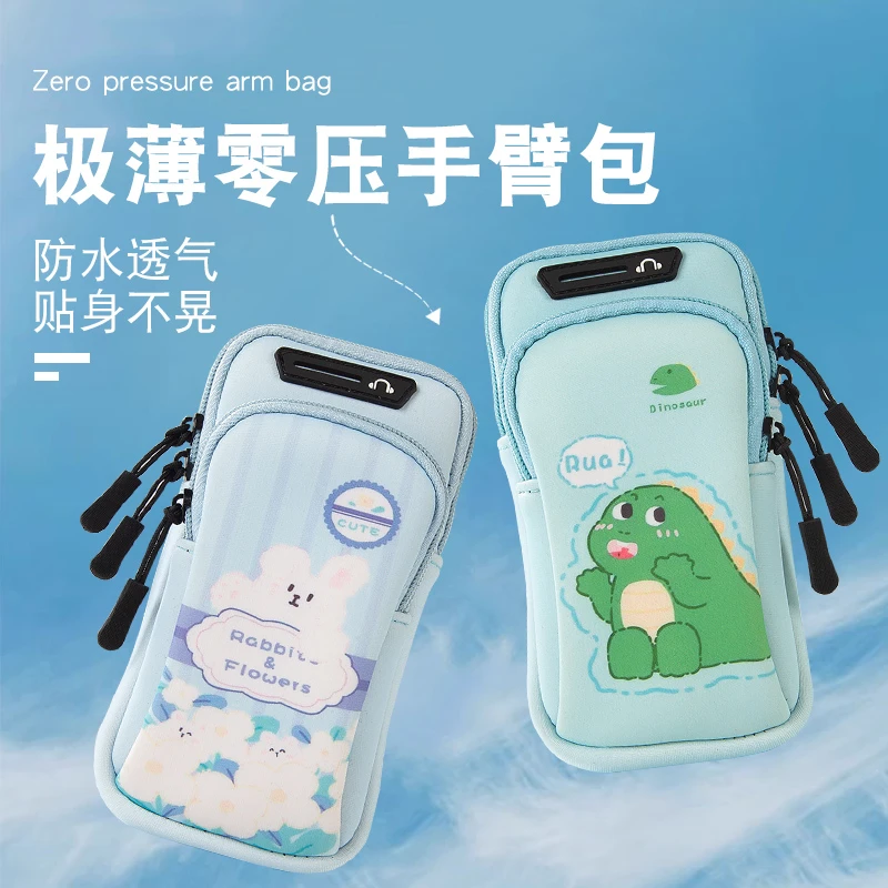 跑步手机臂包女运动健身晨跑装备胳膊防水户外手腕包臂套女士新款