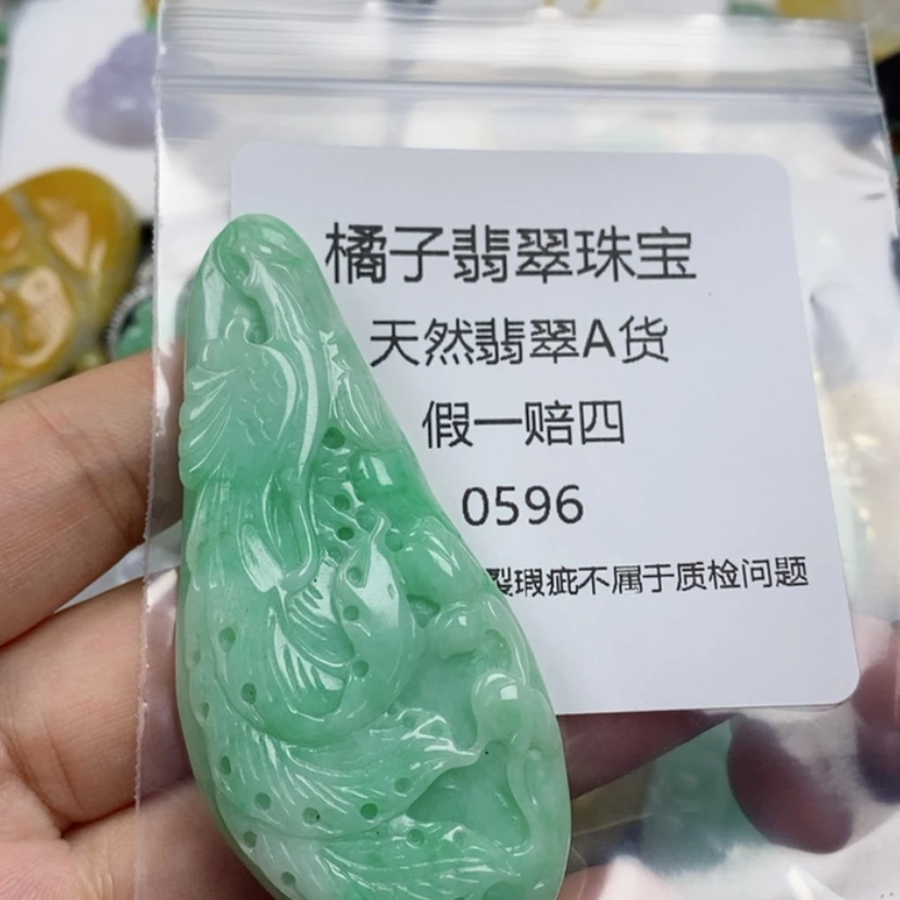 【闪购商品】翡翠颈饰未镶嵌竹*