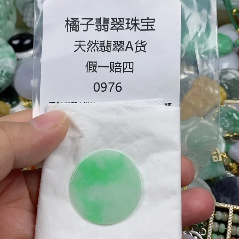 【闪购商品】翡翠颈饰未镶嵌莫*卡