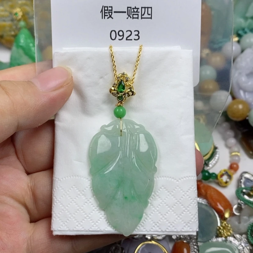 【闪购商品】翡翠颈饰14K金镶嵌
