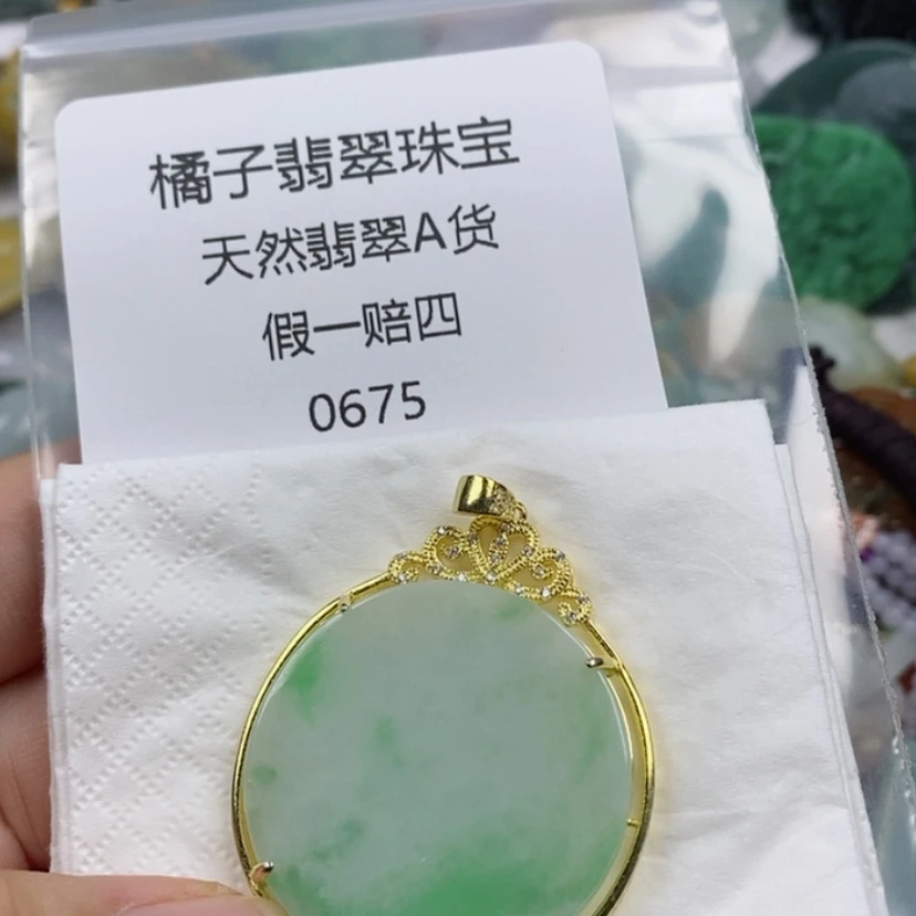 【闪购商品】翡翠颈饰银S925镶嵌丽***可