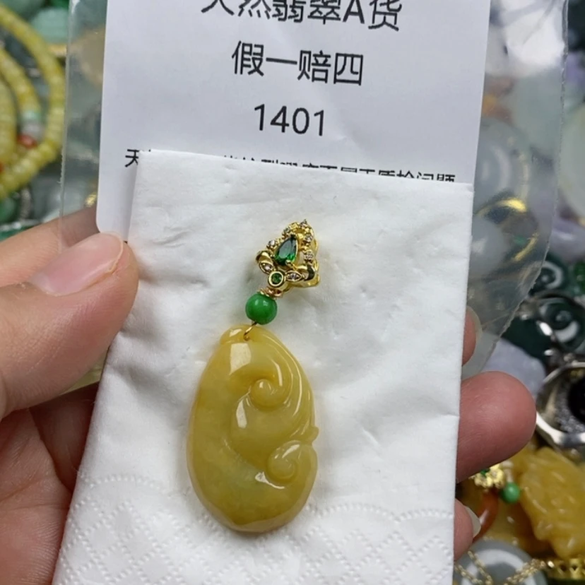 【闪购商品】翡翠颈饰14K金镶嵌十****店