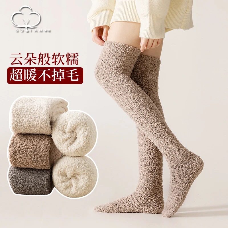 过膝袜子女长筒秋冬季加绒加厚珊瑚绒透气冬天保暖高筒大腿袜